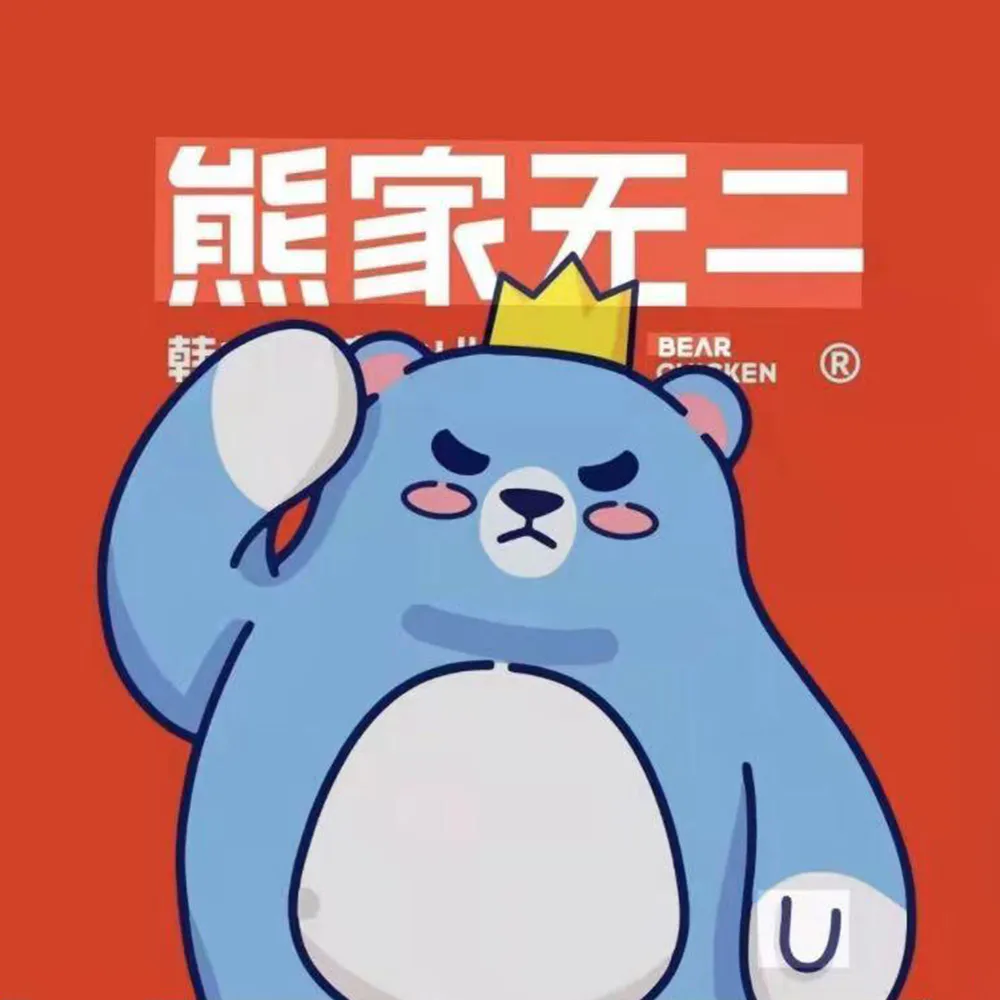 Only Bear (熊家无二) red background brand mascot at Only Bear, a Korean Fried Chicken & Boba Tea Shop in Mineola