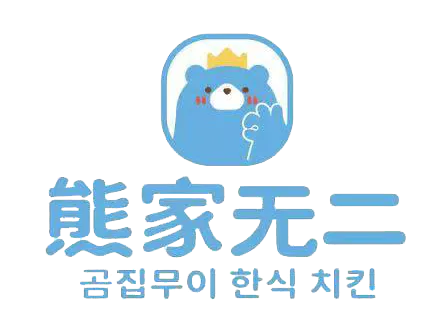 Only Bear (熊家无二) logo with blue bear mascot at Only Bear, a Korean Fried Chicken & Boba Tea Shop in Mineola